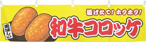 ̂H[  h aRbP y 180×45cm  䖋  g ̑  HX Ɩp 46866