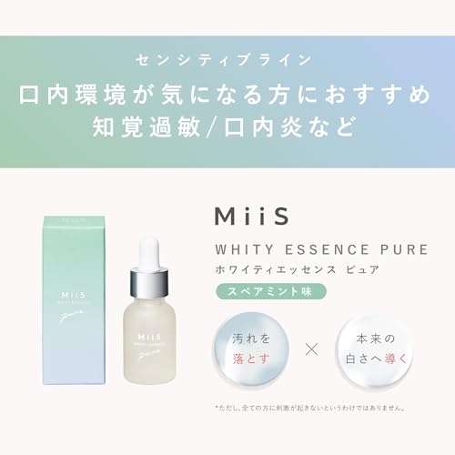 MiiS ホワイティエッセンスピュア ホワイトニング 歯磨き粉 ジェル の商品画像 1