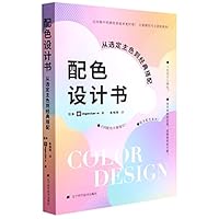 ?????(??????????) 7559123406 Book Cover