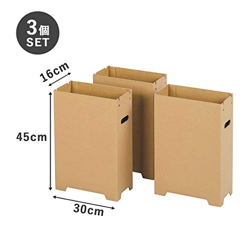 Caneca de basura de cartón Shimomura 6.1 gal 18 L set 3 miniatura 7