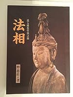 Of wears (Paperback) 9575435680 Book Cover