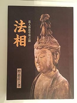 Unknown Binding Of wears (Paperback) (Traditional Chinese Edition) Book