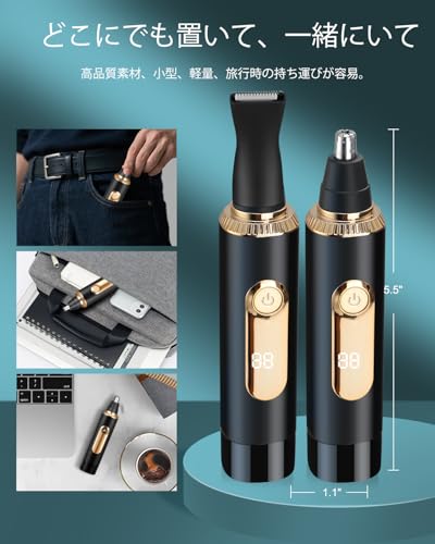 NUMIFUN 男性用鼻毛カッター、2イン1充電式ノーズトリマー LEDディスプレイ付き の商品画像 4
