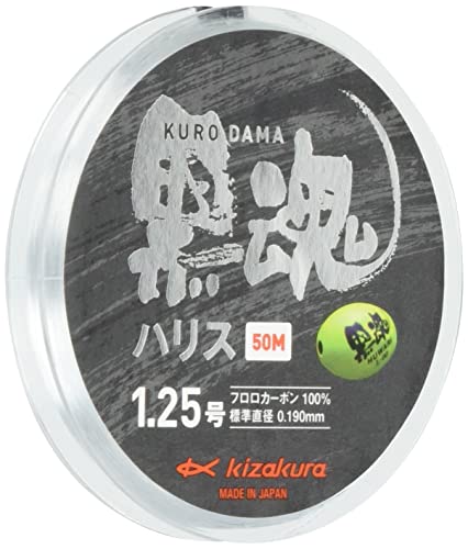 kizakura Black Soul Harris 50 m miniatura 1