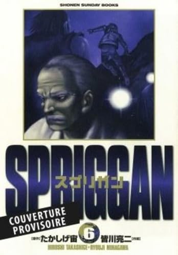Couverture de Spriggan - Striker