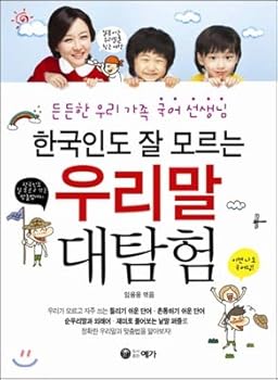 Paperback The Korean Peninsula (Korean Edition) [Korean] Book