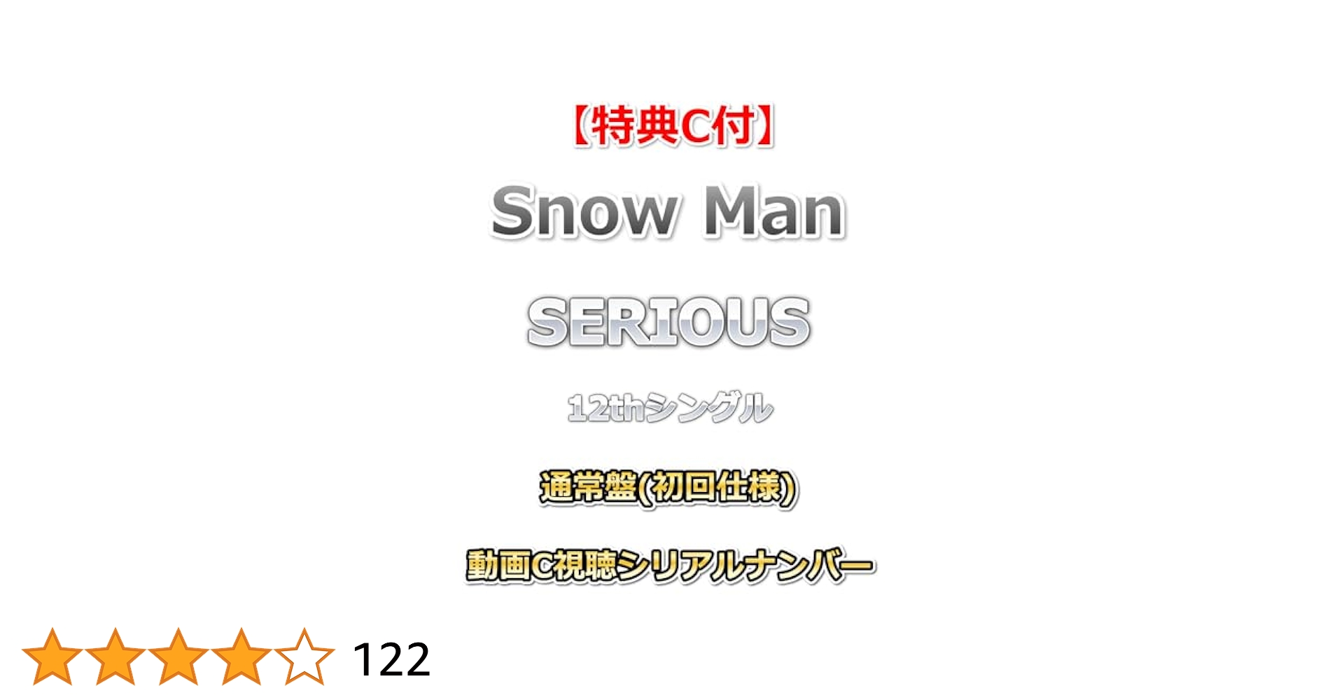 Man Live DVD 初回盤 通常版 特典 Amazon.co.jp: 【特典付