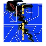 inazuma eleven strikers  inazuma
