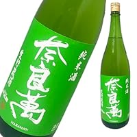 奈良萬 純米 生貯蔵酒 1800ml[ 日本酒 純米貯蔵酒 清酒 福島県 1800ml 1本 ]ギフト対応可