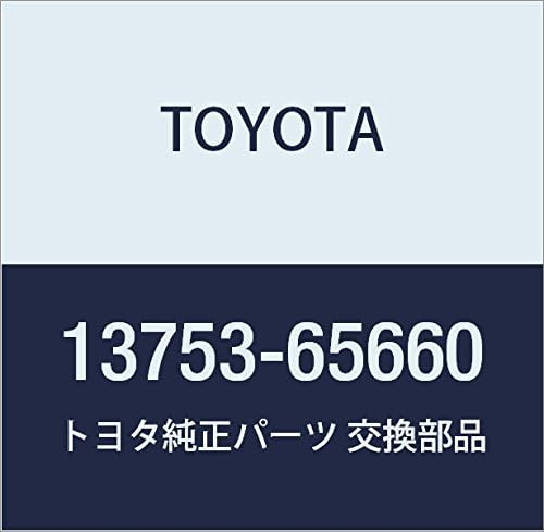 Genuine Toyota 13753-65660 Valve Adjusting Shim