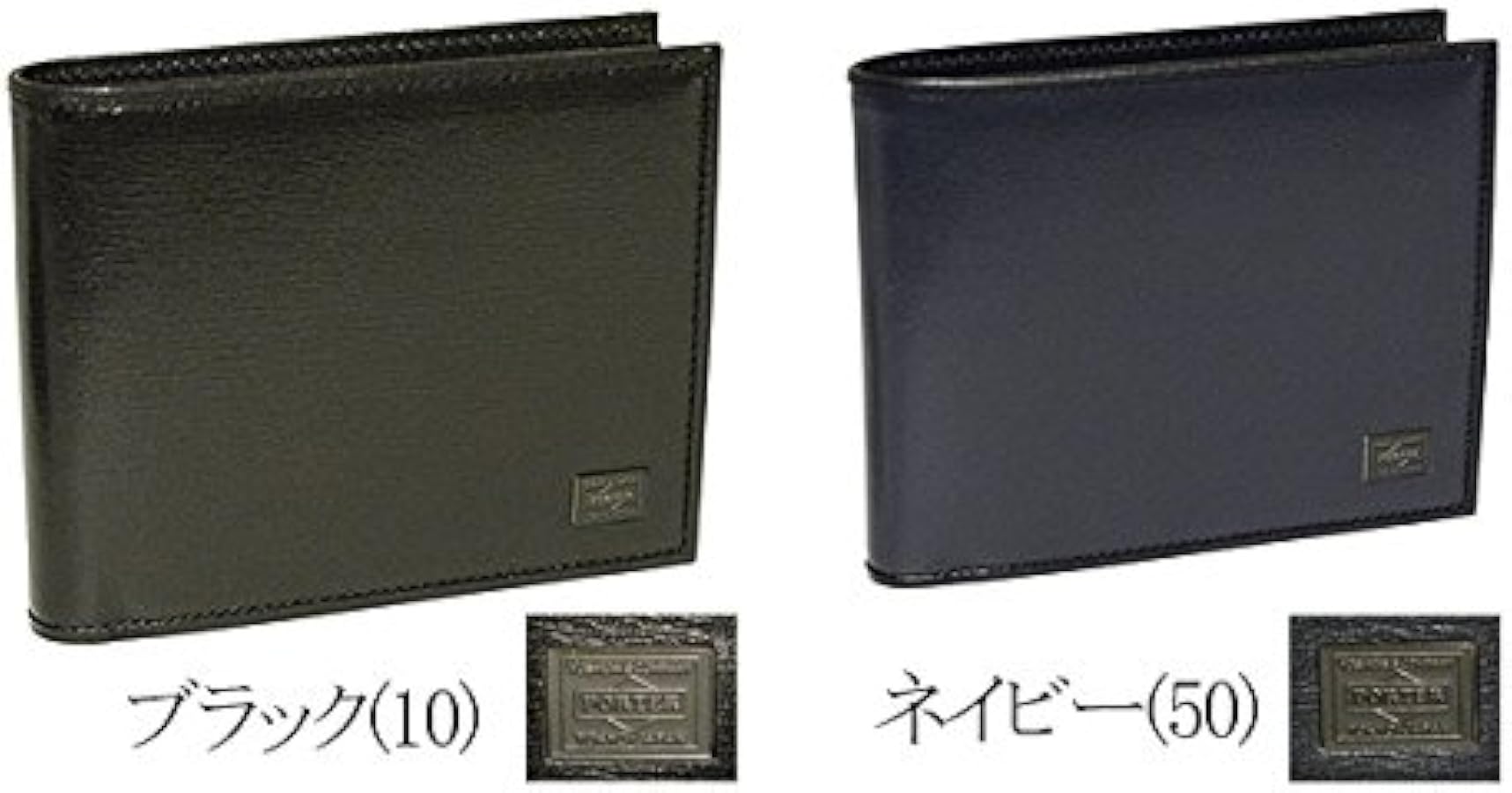 Amazon | [ポーター]PORTER プリュム PLUME 二つ折り財布 179-03871