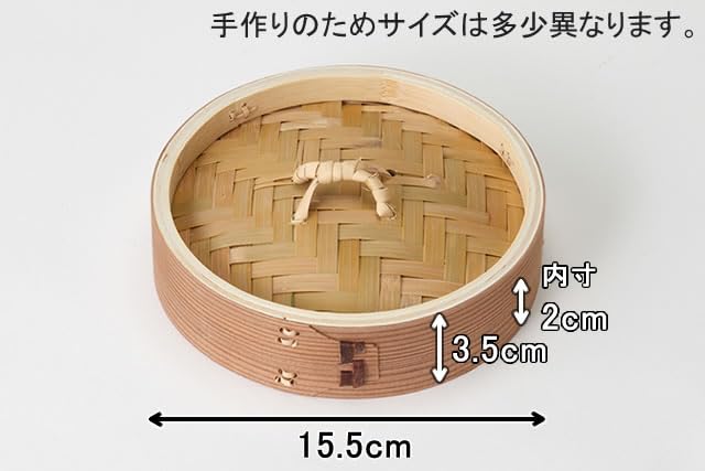 Amazon | 【かごや】杉 中華せいろ 15.5cm 蒸し板セット [アルミ