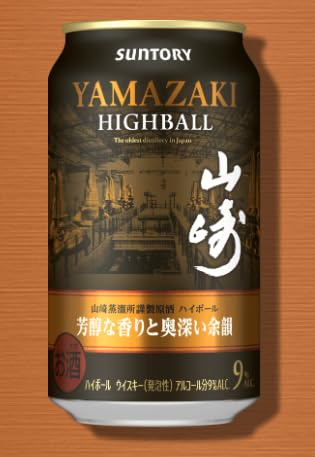 ウイスキー 山崎 プレミアムハイボール」の人気商品一覧 | 安い商品を