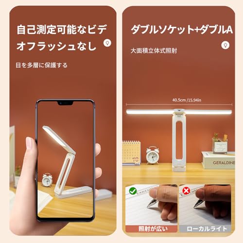 デスクライトLED デスクライト折り畳み式 4000mAh充電式 コンパクト卓上ライト ダブル光源 軽量 省エネ ライト目に優しい スタンドライト多角度調整 調色3段階 読書灯 読書ライト テーブルライト 電気スタンド 照明スタンド コンパクト 旅行 防災 非常灯 収納・携帯便利 (ホワイト) [5]