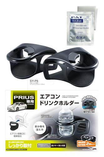 あしゅさん専用 プリウス20% 41yf2k3r7SL.jpg