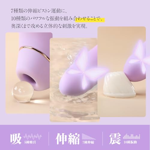 バイブ 女性用 中いき 電マ ディルド アダルトグッズ【BeYourLover分離式+42℃溫感加熱+APP遠隔操作+7種伸縮×10種振動×10種吸引】吸うやつ ローター あだるとグッズ 女性 大人のおもちゃ gスポット ラブグッズ ToyCod 日本語取説 秘密配送【分離式=別々に利用可+組み合わせに利用可=業界初】 - 画像4