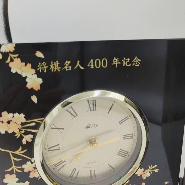 日本将棋連盟 将棋名人400年記念 置き時計