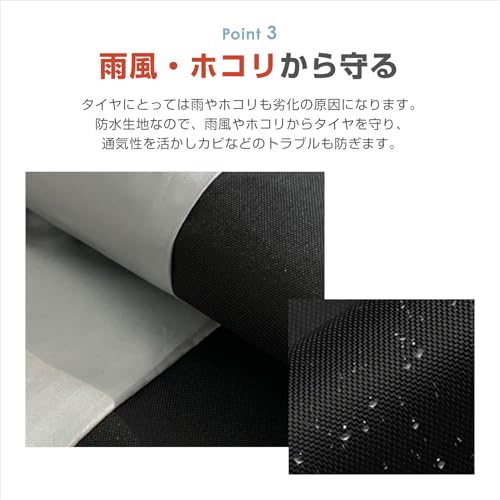 SUNGRAN タイヤカバー Lサイズ 4本セット