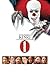 Produktbild Import Posters Stephen King's IT  Turkish Movie Wall Poster Print - 30CM X 43CM