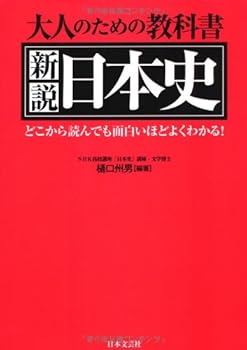Tankobon Hardcover ??????????????? ??????????????????! Book
