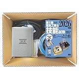 (1回練習分) 電気工事士 1種 技能試験セット テキスト付き 応援パック付属 全10問分の器具・電線 練習材料 準備万端シリーズ79