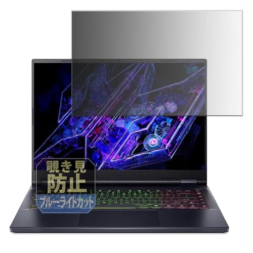 Leipsden acer PHN14-51-N73Y46/6 (Predator Helios Neo 14) 14.5C` Ή PrivacyTab `h~ tB vCoV[tB^[ u[CgJbg tB^[