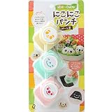 アーネスト 【日本製】 キャラ弁 (海苔パンチ) 3種 かんたん型抜き (ニコニコパンチ パートIII) 大手飲食店愛用ブランド A-76702
