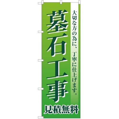 ̂ڂ ΍H ϖ YN-2215 i󒍐Yj ̂ڂ Ŕ |X^[ ^yXg[ Wq X n |T[rX 쉀 ΍ޓX [sAi]