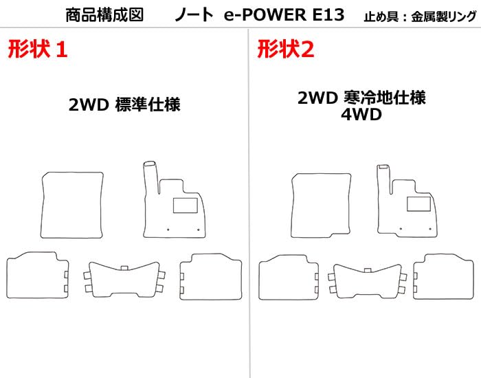 Amazon | 【防水マット】Aviles 日産 互換品 ノート e-POWER E13 標準