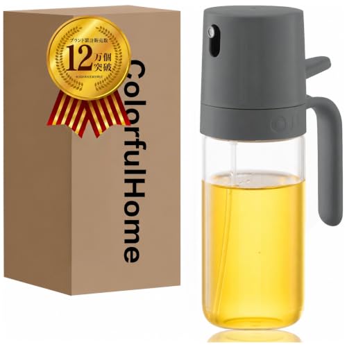 ColorfulHome オイルスプレー 250ml