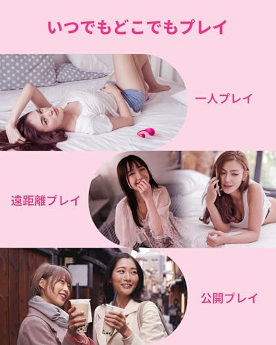 LOVENSE Lush 3 バイブ 女性用 中いき クリトリス 潮吹き 音楽連携 遠隔操作 Gスポット ローター バイブレーター 強力 静音 防水 ディルド 大人のおもちゃ カップル向け【１年安心保障】 - 画像6