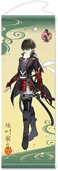 Amazon.co.jp: 刀剣乱舞 -ONLINE- 堀川国広 タペストリー (極) 17 約