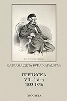 Vuk Karadžić, Prepiska VII (1843-1847) 2 Deo 1515094006 Book Cover