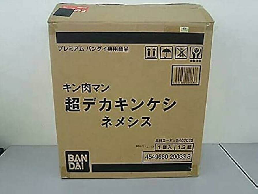 Amazon.co.jp: フィギュア ネメシス(フルカラーVer.) 超