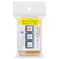っぽいさん専用 inde-144-10-3.jpg