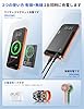 10,000mah大容量薄型軽量PD20W急速充電小型モバイルバッテリーワイヤレスモバイルバッテリー(MagSafe対応)2台のデバイスを同時に充電できるマグネット式無線充電機能付きLEDバッテリーディスプレイPSE認証対応iphone 16/15/14/13/12シリーズ旅行やビジネスにも対応します。緊急時の防災など,様々な場面で使えます #3