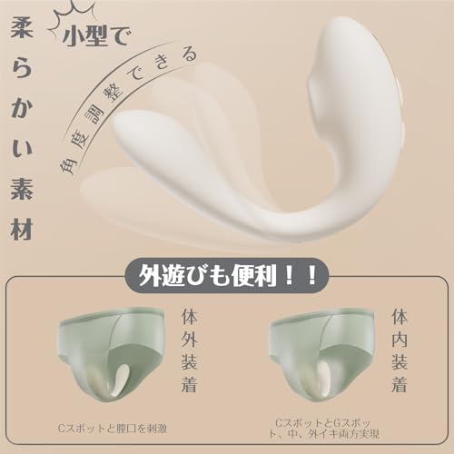 ToYcod 「多梨愛」（たりあ） 装着型吸うやつ Appバージョン 吸引ローター 振動バイブ スマホコントロール クリ吸引 Ｇスポ振動 静音 強力 防水 小型 女性用 アダルトグッズ (乳白色) - 画像5