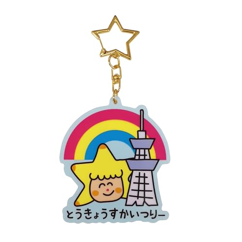 東京スカイツリー ストラップ」の人気商品一覧 | 安い商品を通販サイト