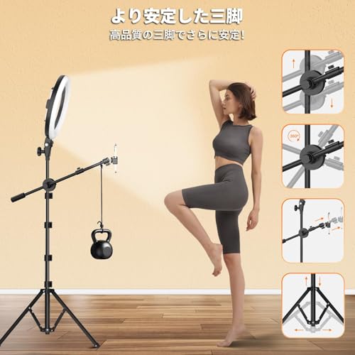 LUXSURE リングライト 10.5インチ の商品画像 4