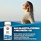 KAL NAC (N-Acetyl-Cystein) + Molybdän + B2 | 30 Tabletten | glutenfrei | ohne Gentechnik | laborgeprüft | Nahrungsergänzungsmittel mit Molybdän & Vitamin B2 | normaler Stoffwechsel von Schwefel