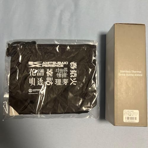 _XP KAMITSUBAKI XPERIENCE VIPT