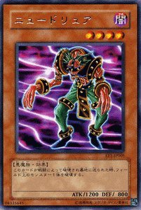 Amazon.co.jp: 遊戯王カード 【ニュードリュア】 EE1-JP005-R