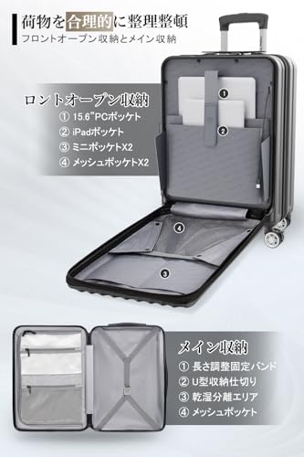 New Trip - 2026 スーツケース キャリーケース 機内持ち込み フロント