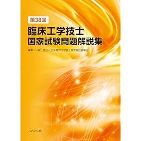 医療系教科書　新品 Amazon.co.jp: 標準皮膚科学 第11版 (Standard textbook) : 岩月