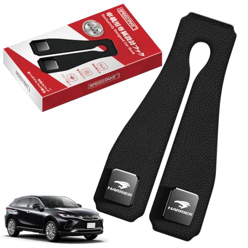 SPEEDTAKE 全シリーズ対応 車用フック ヘッドレストフック 車用シートダブルフック 車 フック 荷物かけ 内蔵金属芯入り 収納力アップ 専用ロゴ印字 耐久性 車内収納フック おしゃれ&実用性 ブランド感 カーアクセサリー 質感よく 限定パッケージ