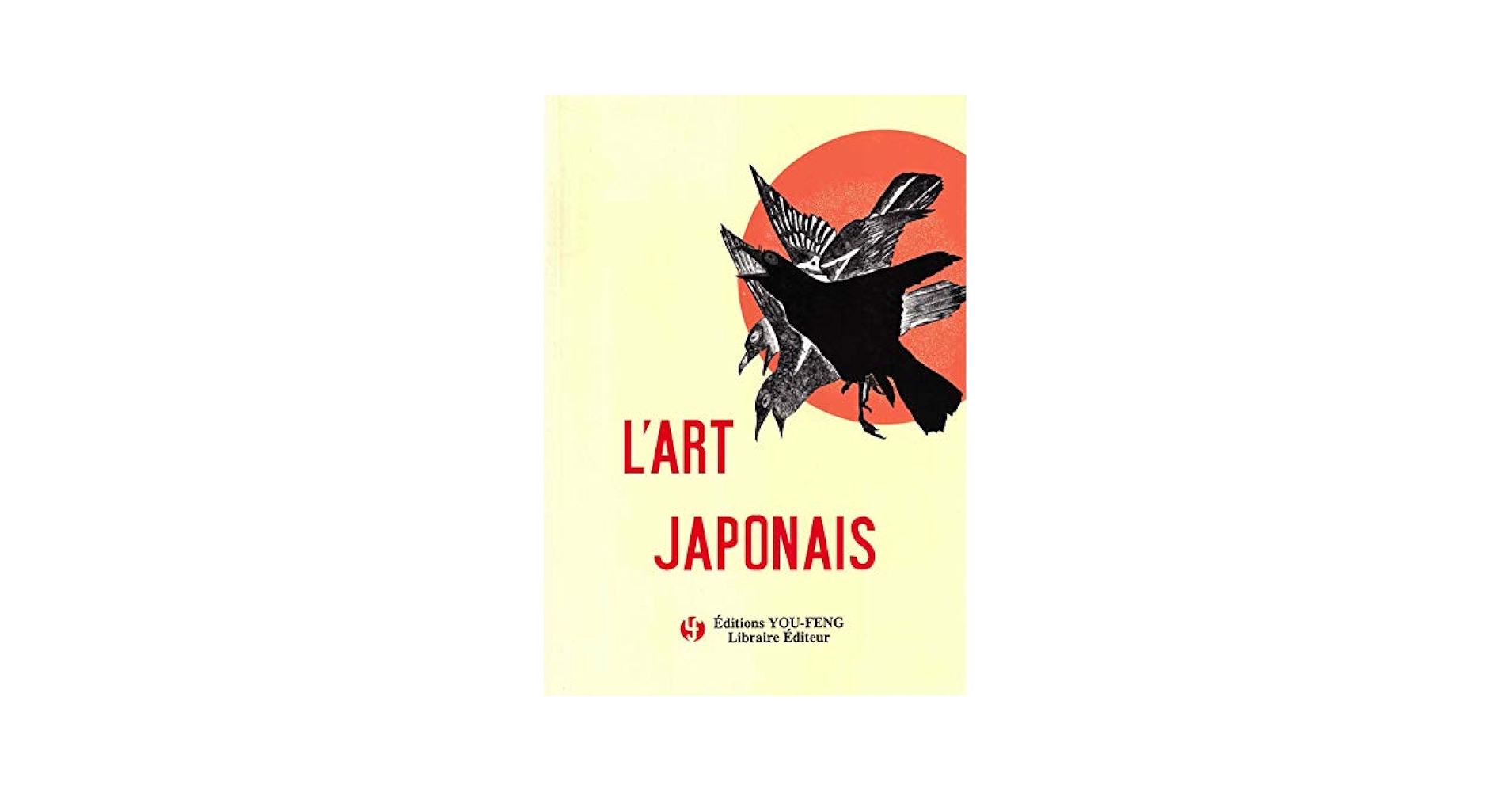 洋書 L'art d'ecrire 洋書 L'art d'ecrire Amazon.co.jp: L'art d'écrire : 本