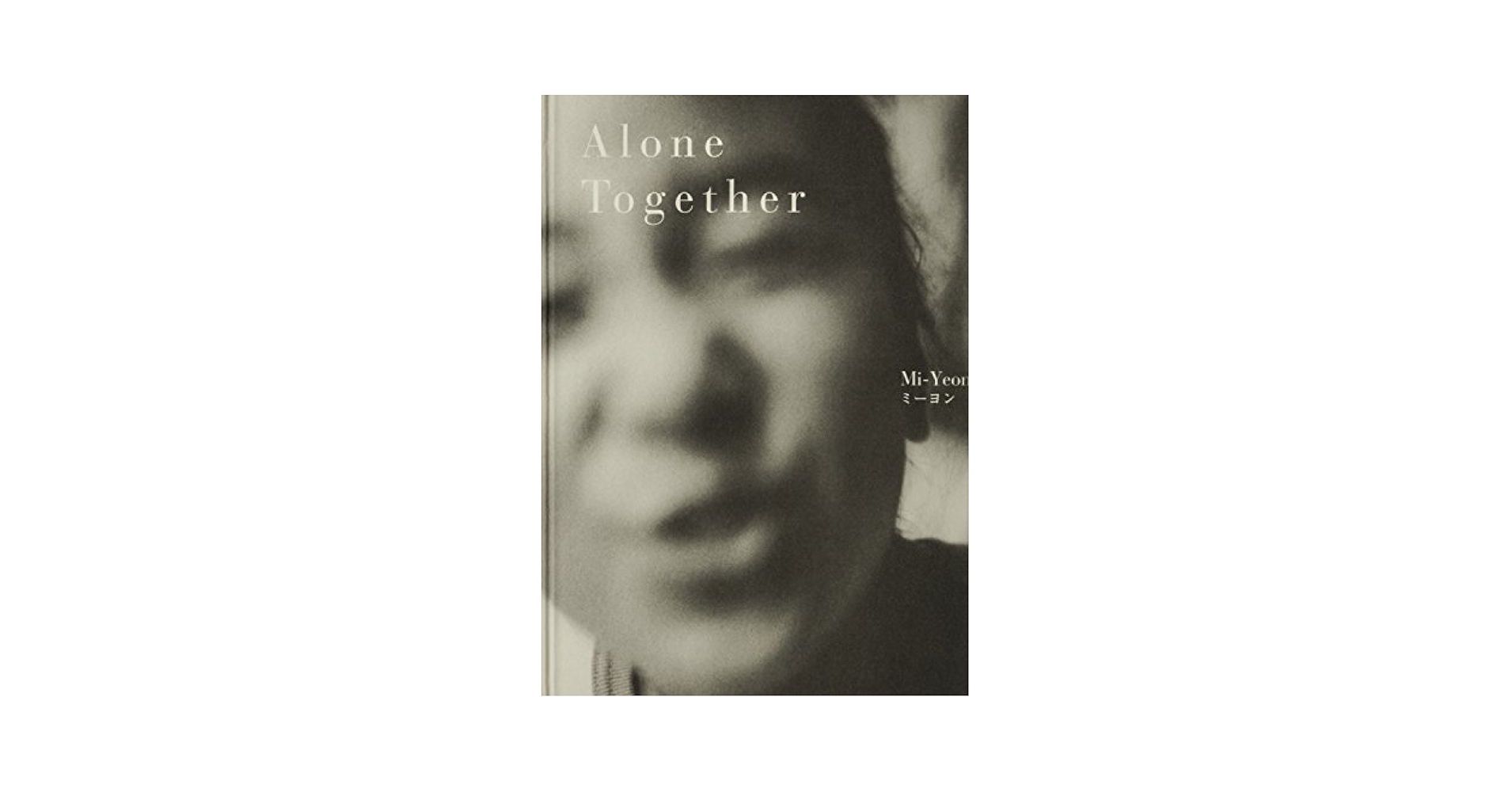 Ａｌｏｎｅ　ｔｏｇｅｔｈｅｒ/ｋａｙａ　ｂｏｏｋｓ/ミ-ヨン（大型本） Alone Together」 | ミーヨン, Mi-Yeon |本 | 通販 | Amazon