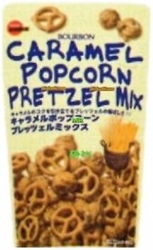 Amazon ブルボン キャラメルポップコーンプレッツェルミックス 55g 48コ入り ブルボン ポップコーン 通販