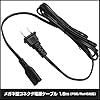 Kaito Denshi(海渡電子) AC電源ケーブル メガネケーブル ストレート メガネ型 メガネコード ストレートタイプ コネクタ 2ピン ブラック RoHS 180cm #3