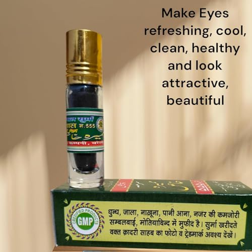 Image of Kadri Marka Special Surma Mamira Khas No. 555 Bareilly's World Famous WITH SURMA DANI